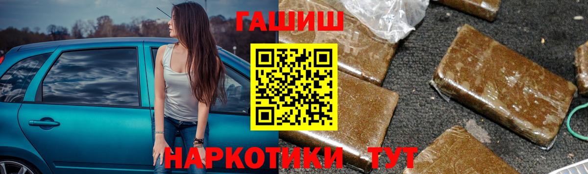 Павловский Посад  Гашиш  Вход с VPN  Гашиш Ice-O-Lator  Гашиш Ice-O-Lator 