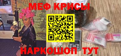 каннабис Славянск-на-Кубани