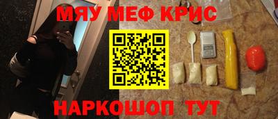 прущая мука Славгород