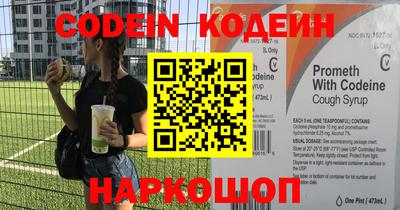 мефедрон VHQ Ставрополь