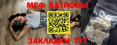 бошки Сланцы