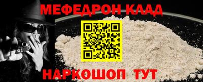 крисы Старая Купавна