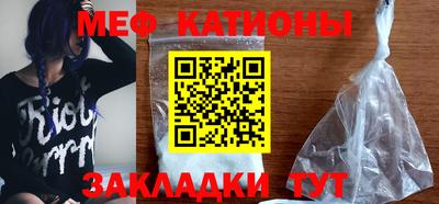 каннабис Славянск-на-Кубани