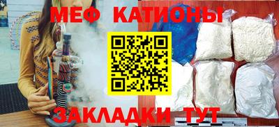 бошки Сланцы