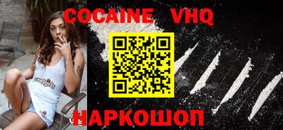 каннабис Славянск-на-Кубани