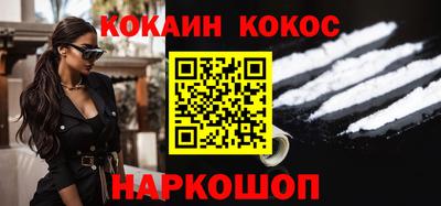 каннабис Славянск-на-Кубани