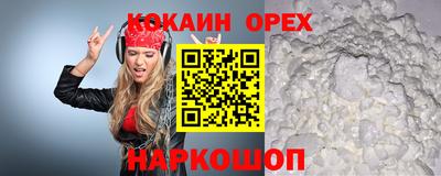 каннабис Славянск-на-Кубани