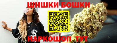 каннабис Славянск-на-Кубани
