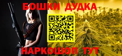 каннабис Славянск-на-Кубани