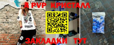 бошки Сланцы