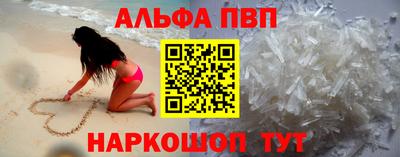 бошки Сланцы
