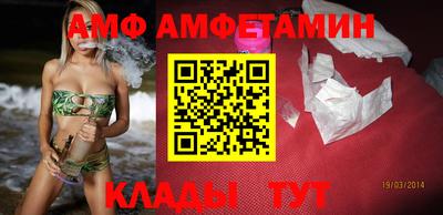 бошки Сланцы