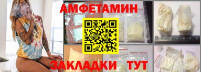 крисы Старая Купавна