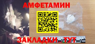 мефедрон VHQ Ставрополь