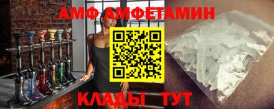 бошки Сланцы