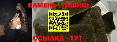 каннабис Славянск-на-Кубани