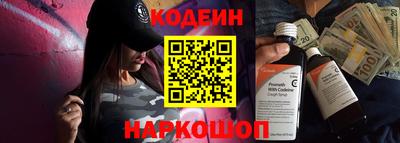 бошки Сланцы