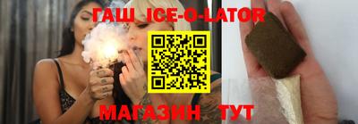 каннабис Славянск-на-Кубани