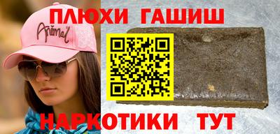бошки Сланцы