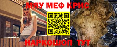 бошки Сланцы