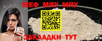 прущая мука Славгород