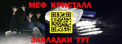 бошки Сланцы