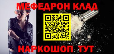 прущая мука Славгород