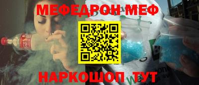 каннабис Славянск-на-Кубани