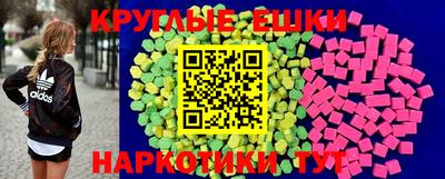 бошки Сланцы