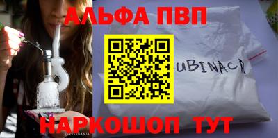 бошки Сланцы