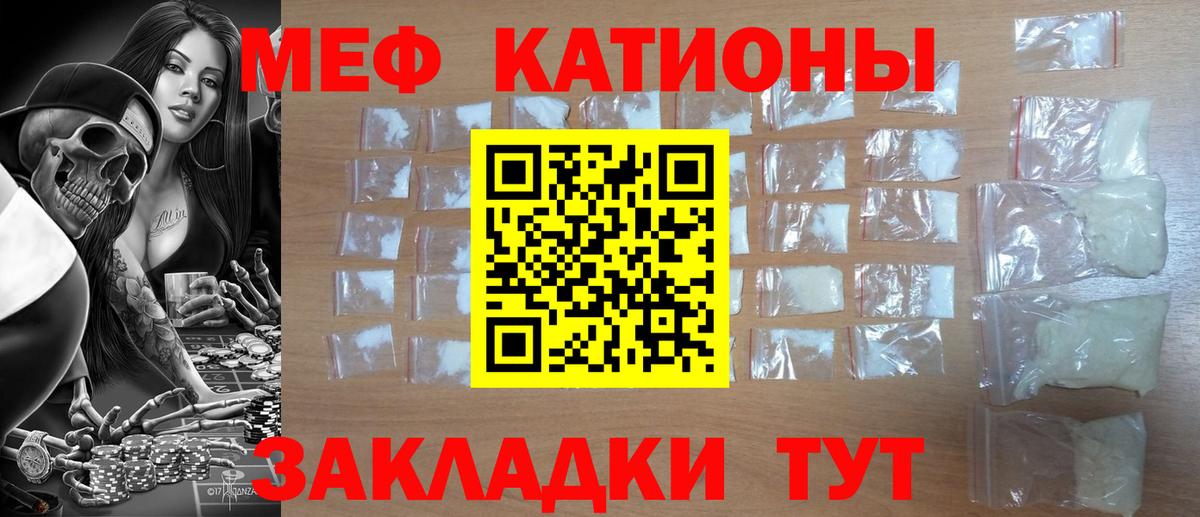 где продают   Мефедрон VHQ  Вход с VPN  Мефедрон  Меф mephedrone  Павловский Посад 