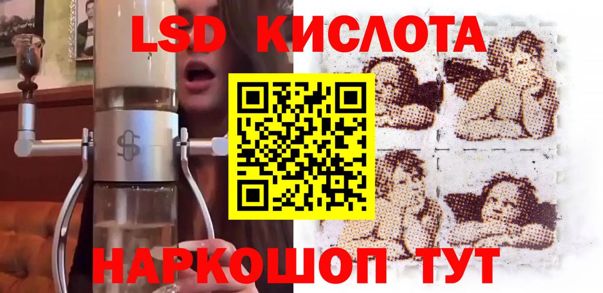 Марки 25I-NBOMe 1,8мг Павловский Посад