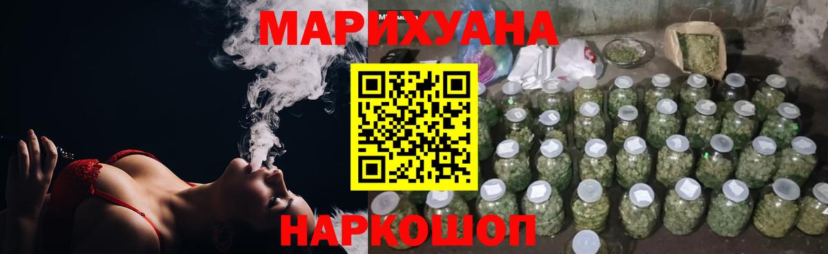 Конопля сатива  Вход с VPN  Бошки марихуана конопля  Павловский Посад  Конопля Amnesia 